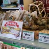 田中屋本店 みなと工房店