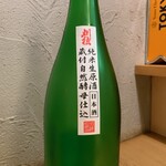 酒とさか菜 - 刈穂　蔵付き酵母純米生原酒