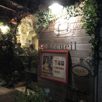 カフェ アクイーユ - 