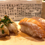 すし処 新田中 - 