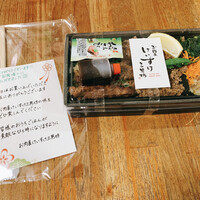 お肉屋 けいすけ 三男坊 - 