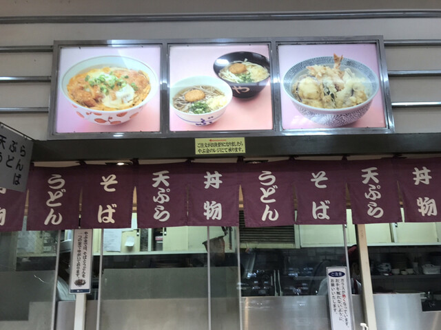 やぶ金 山形屋店 朝日通 天ぷら 食べログ やぶ金 山形屋店 朝日通 天ぷら 食べログ