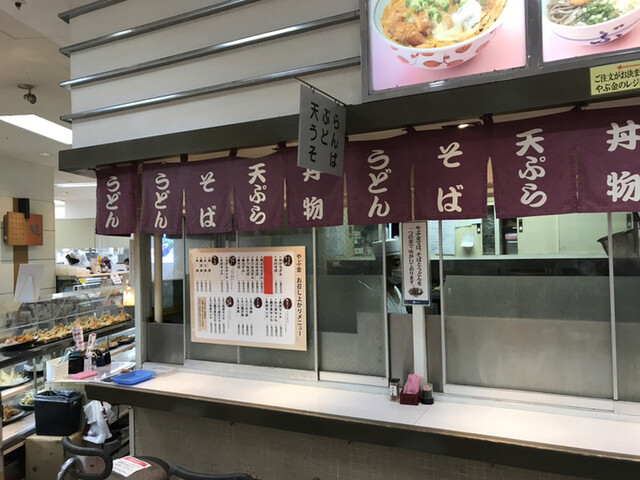 やぶ金 山形屋店 朝日通 天ぷら 食べログ やぶ金 山形屋店 朝日通 天ぷら 食べログ