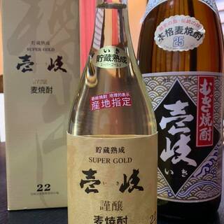 やきにく 五男坊_1