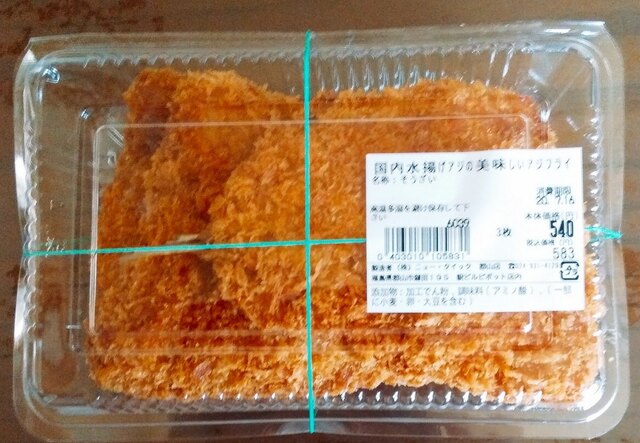 ニュー・クイック 郡山駅食品館ピボット店 - 郡山（その他）の写真