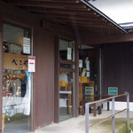 米澤牛DINING べこや - 