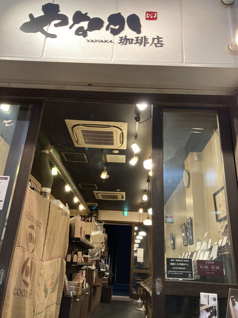 やなか珈琲店 2k540店 末広町 コーヒー専門店 食べログ