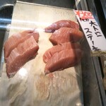 マルハチ - 