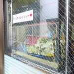 ラーメン二郎 - アフリカンシクリッド