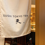 Sushi Toukyou Ten - 