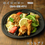 Nachuraru Sensu Inose - おうちデリ　ご飯の追加もできます。（価格に８％税＋容器代２％）