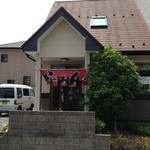 中華料理　幸莱 - 