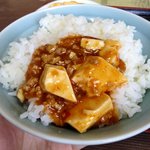 中華料理　幸莱 - 麻婆豆腐 with ライス