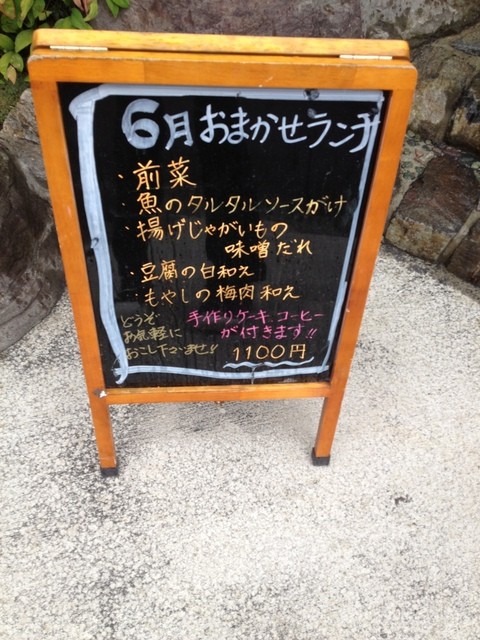 Happykinsanさんが投稿した百日紅 鹿児島 郡元 の口コミ詳細 食べログ