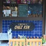 CHEZ KEN - 外観
