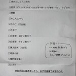 柚木元 - 説明書