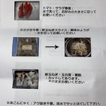 柚木元 - 説明書