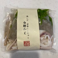 柚木元 - 別注品