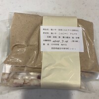 柚木元 - 別注品