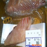 マルハチ - 上:大トロステーキ1枚300円
下:刺身用カマトロ360円