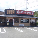 Binchou Oogiya - 開店前、１４時頃のお店