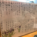 あきやま - 食べ物メニュー