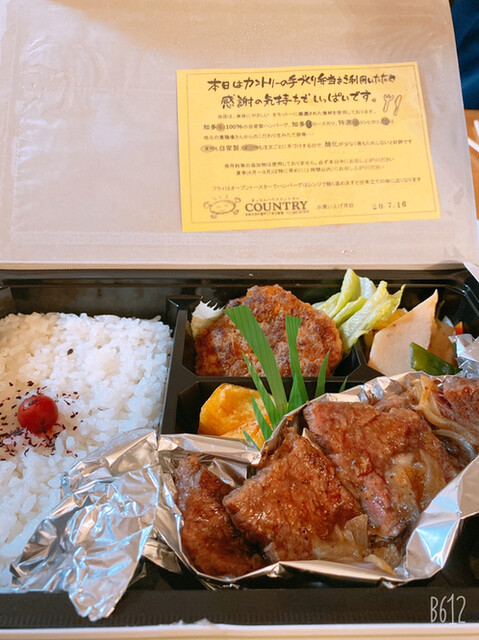 きっちんハウスカントリー 南加木屋 ハンバーグ 食べログ きっちんハウスカントリー 南加木屋 ハンバーグ 食べログ