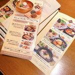 韓国料理 水刺齋 - 