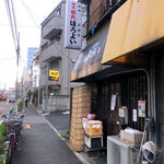 ほろよい - お店の外観