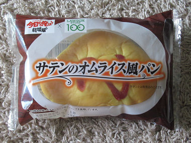 ローソンストア100 神戸栄町通店 Lawson Store 100 みなと元町 その他 食べログ