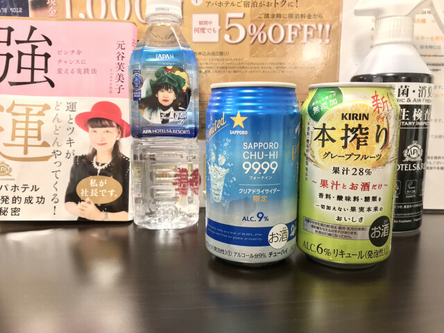 ファミリーマート 仙台東口店（FamilyMart） - 仙台（コンビニ・スーパー）の写真