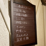 赤坂 らいもん - 