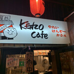 KENZO cafe - 