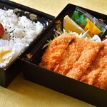 Loin Bento (boxed lunch) ~Koromo~