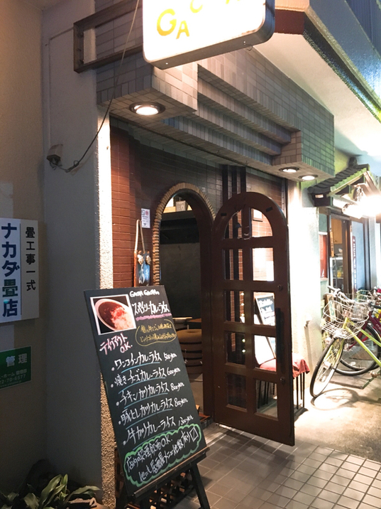 写真 : 居酒屋 GACHA GACHA （ガチャガチャ） - 三鷹/居酒屋