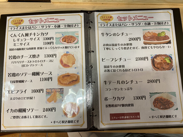 手のひらサイズ By あらら 欧風家庭料理 くんくん亭 信濃大町 洋食 欧風料理 その他 食べログ 手のひらサイズ By あらら 欧風家庭料理 くんくん亭 信濃大町 洋食 欧風料理 その他 食べログ