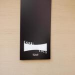 エスパイ クック コウベ - 