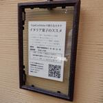 エスパイ クック コウベ - 