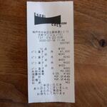 エスパイ クック コウベ - 