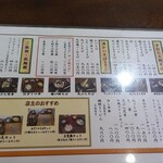 レストラン 農香庵 - 