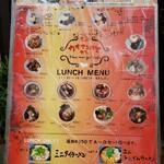 大阪カオマンガイキッチン - 