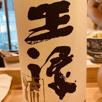 日本料理秀たか - 