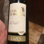 串かつ あーぼん - 