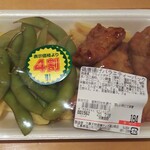 ディオ - 鶏唐揚げバラエティーパック(税抜)184円→110円 (2020.07.16)