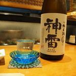 すし処 錦 - 冷酒（神雷）