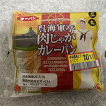 マックスバリュエクスプレス - 「呉海軍亭肉じゃがカレーパン 定価から１０パーセント引きの８８円」です