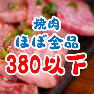 旭川で人気の焼肉 ランキングtop 食べログ 旭川で人気の焼肉 ランキングtop 食べログ