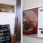 シュマッセナ - 外観