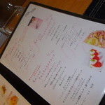 Ro‐se - ランチメニュー