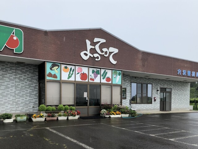 穴沢果樹園直売所（喜多方）- 新鮮フルーツと手作りジャムの魅力